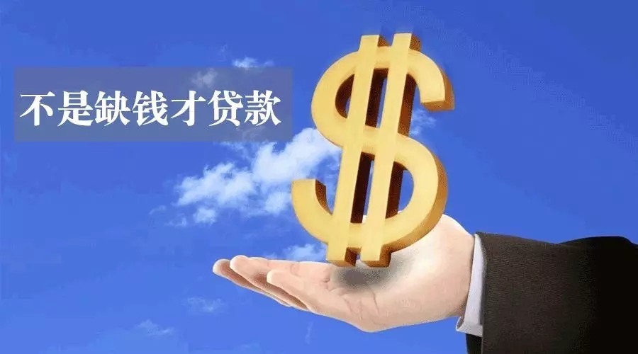 深圳南山区空放私人资金贷款产品：助您实现梦想的金钥匙